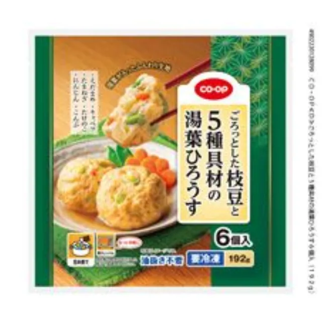 ごろっとした枝豆と５種具材の湯葉ひろうす６個入（１９２ｇ）