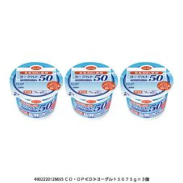 ヨーグルト ５０７５ｇ×３個