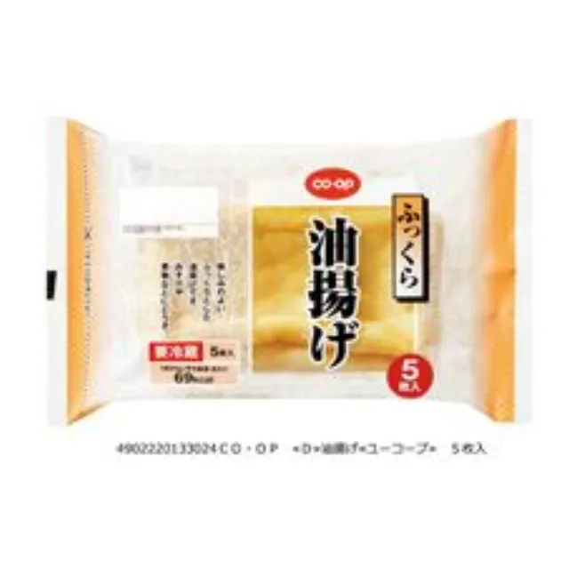 油揚げ ５枚入
