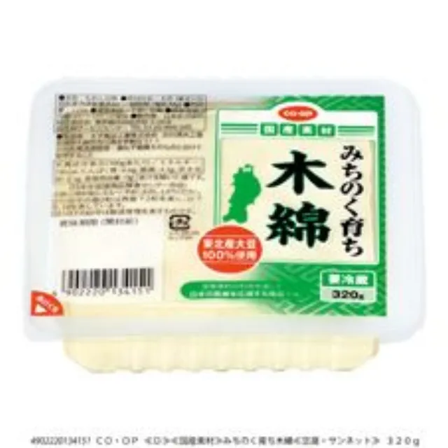 みちのく育ち木綿 ３２０ｇ