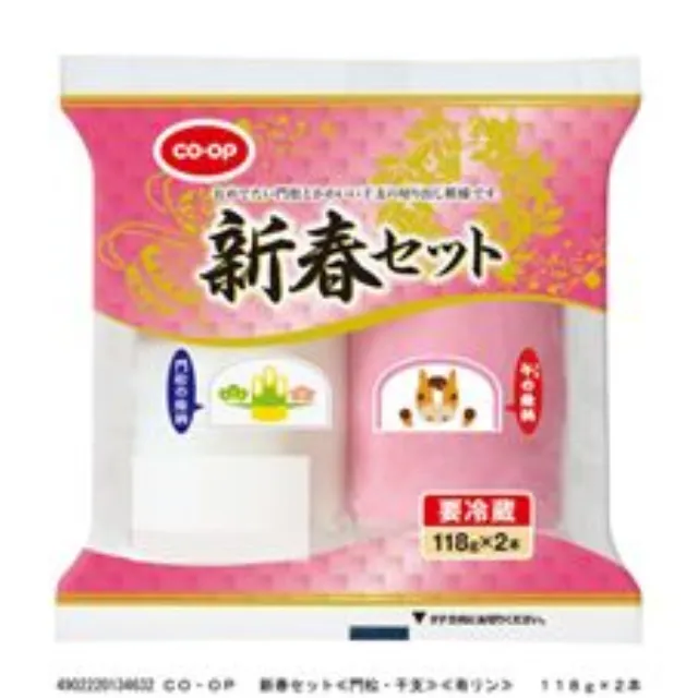 新春セット １１８ｇ×２本