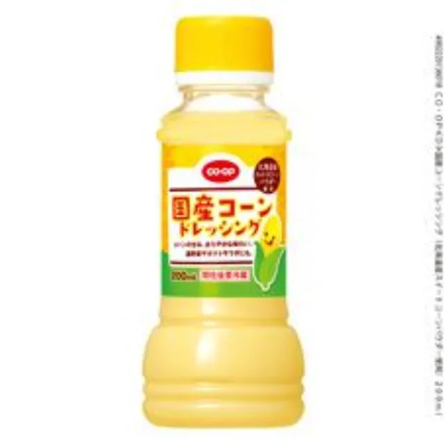 国産コーンドレッシング（北海道産スイートコーンパウダー使用） ２００ｍｌ