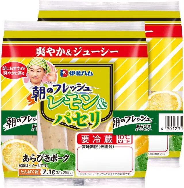 朝のフレッシュ あらびきポークウインナー レモン＆パセリ