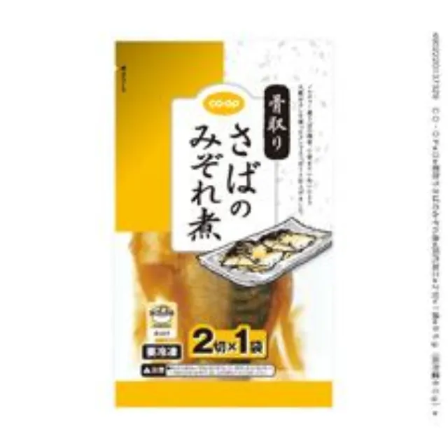 骨取りさばのみぞれ煮 ２切×１袋９５ｇ