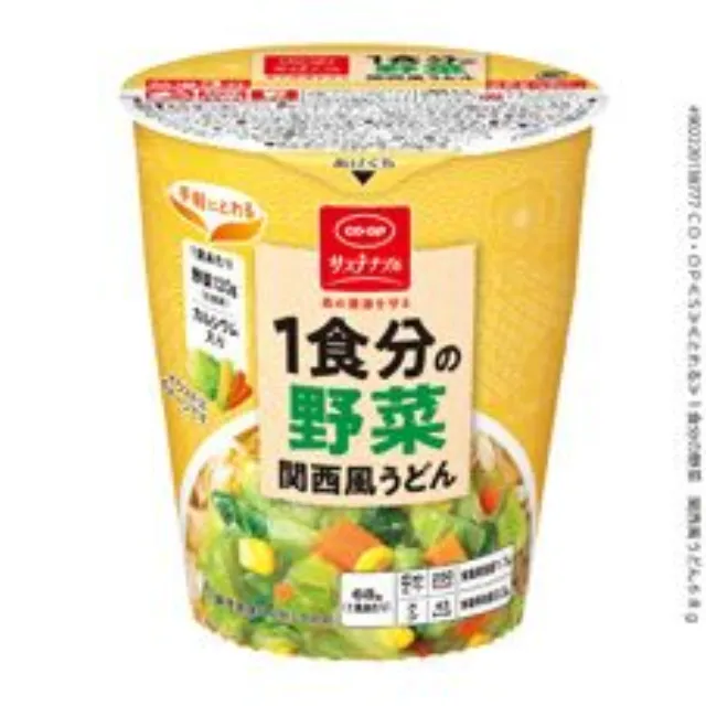 １食分の野菜　関西風うどん ６８ｇ