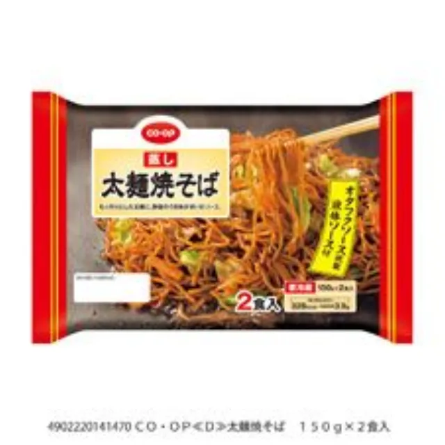 太麺焼そば　 １５０ｇ×２食入