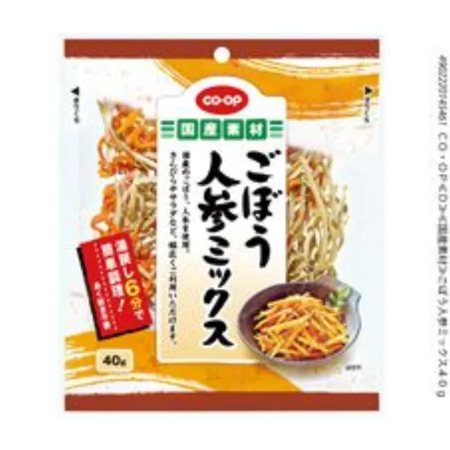 ごぼう人参ミックス ４０ｇ
