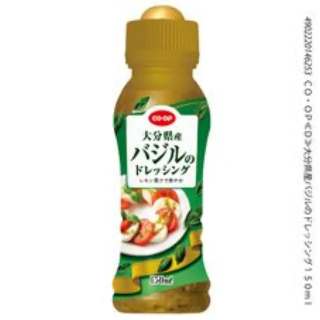 大分県産バジルのドレッシング １５０ｍｌ