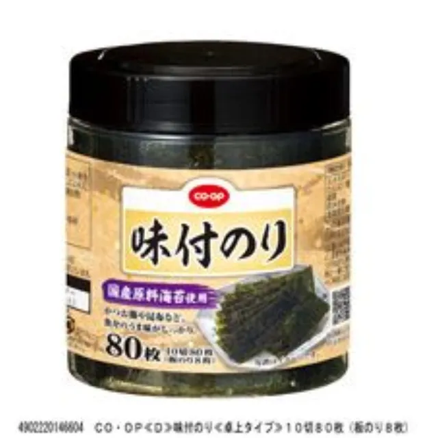 味付のり１０切８０枚（板のり８枚）