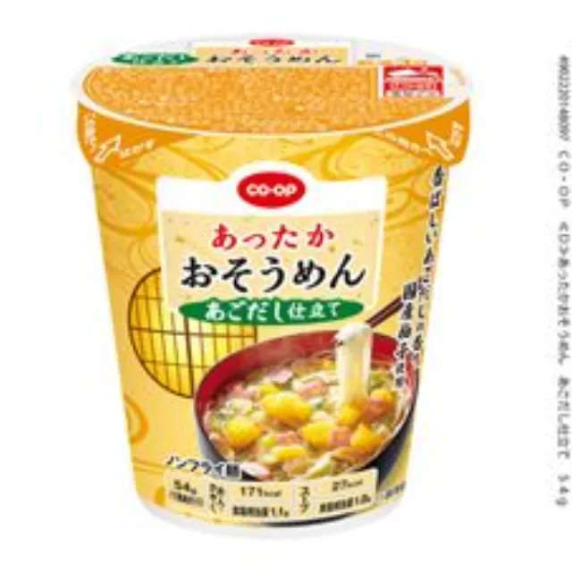 あったかおそうめん　あごだし仕立て ５４ｇ