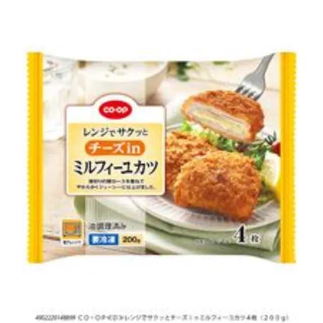 レンジでサクッとチーズｉｎミルフィーユカツ４枚（２００ｇ）