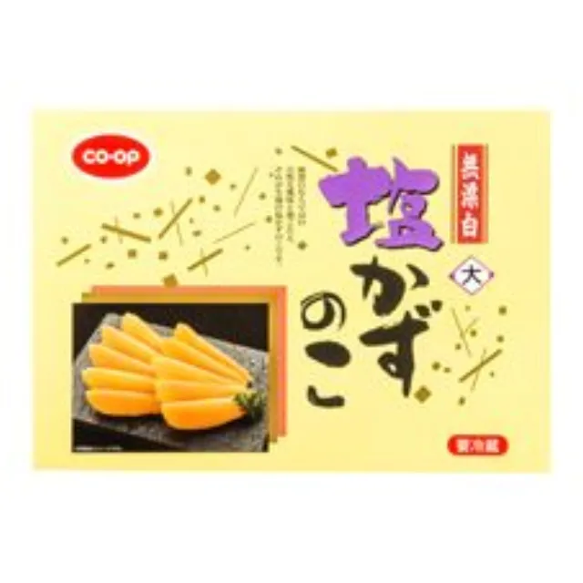 塩かずのこ　大（無漂白）　１ｋｇ