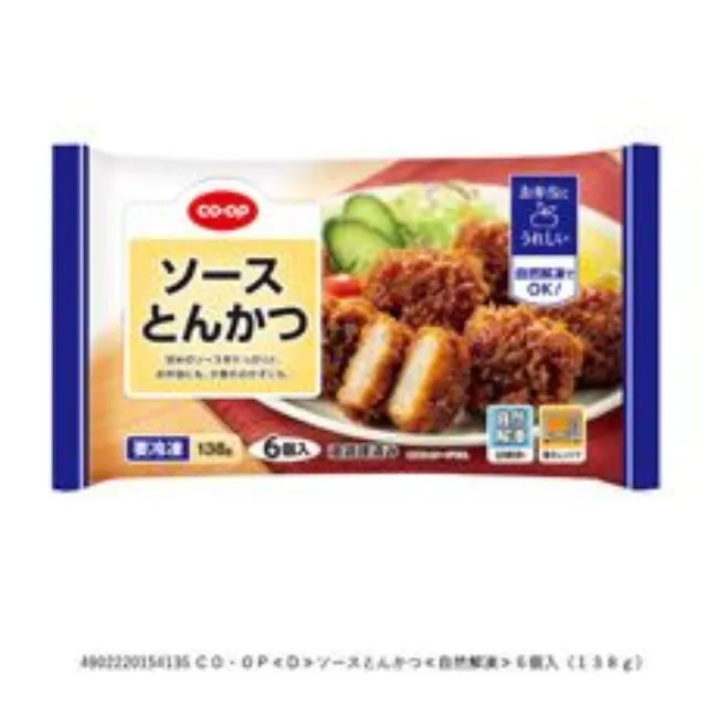 ソースとんかつ６個入（１３８ｇ）