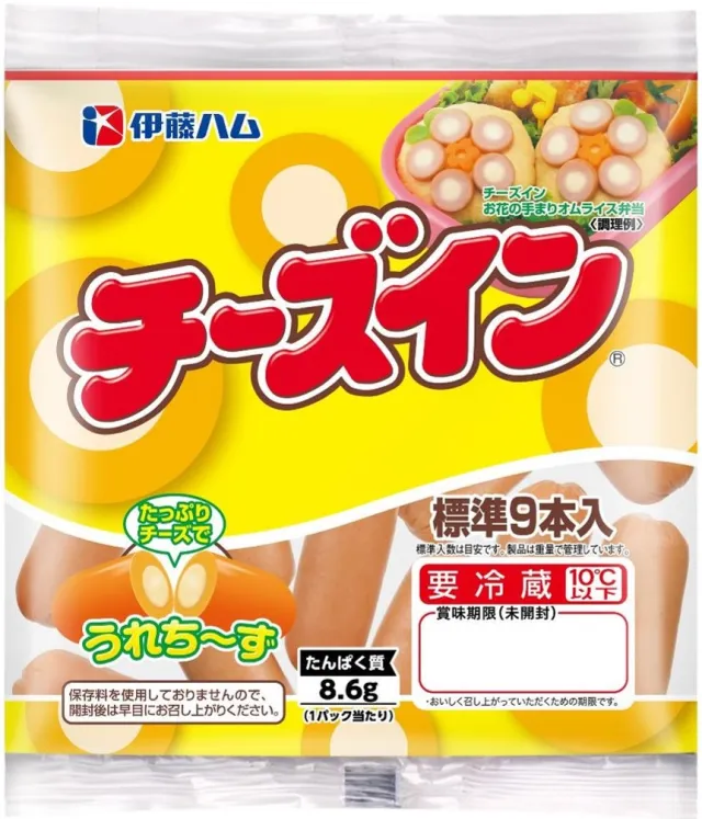 チーズイン