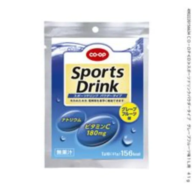 スポーツドリンクパウダータイプ　グレープフルーツ味１Ｌ用　 ４１ｇ