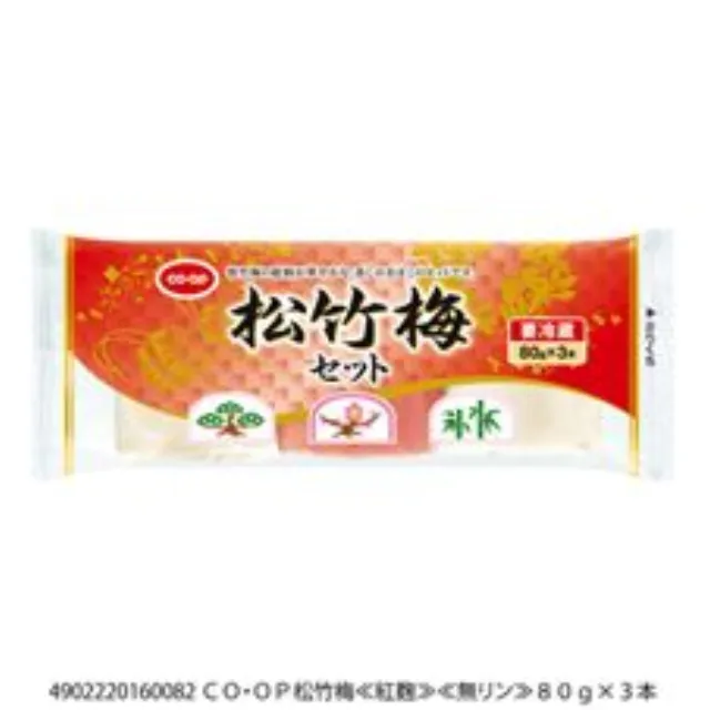 松竹梅 ８０ｇ×３本