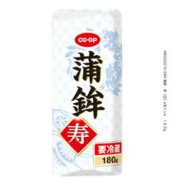 蒲鉾　寿（白） １８０ｇ