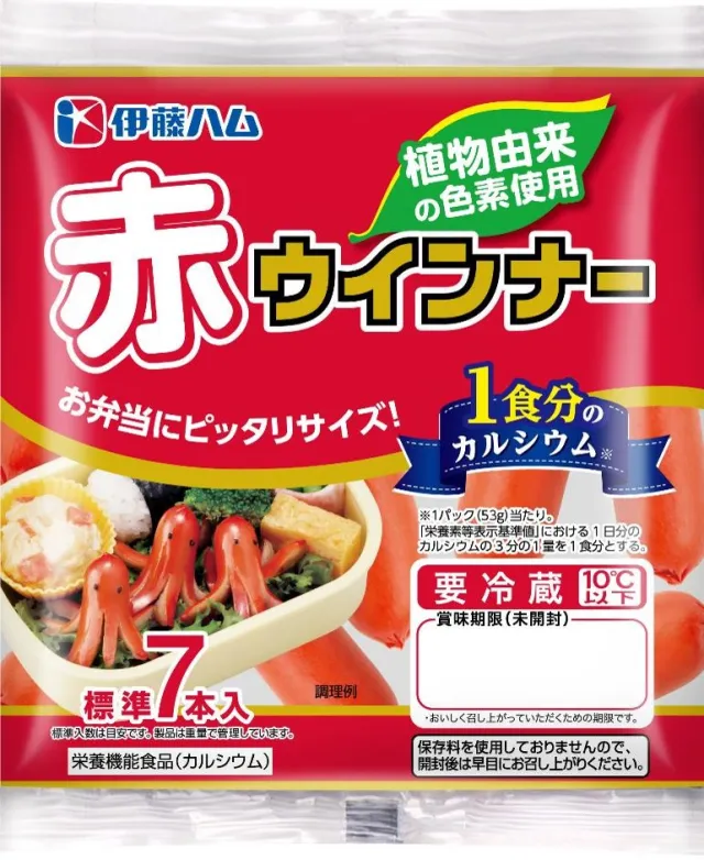 赤ウインナー