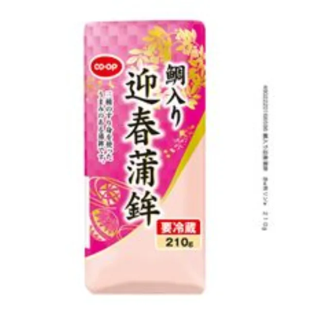 鯛入り迎春蒲鉾　 ２１０ｇ