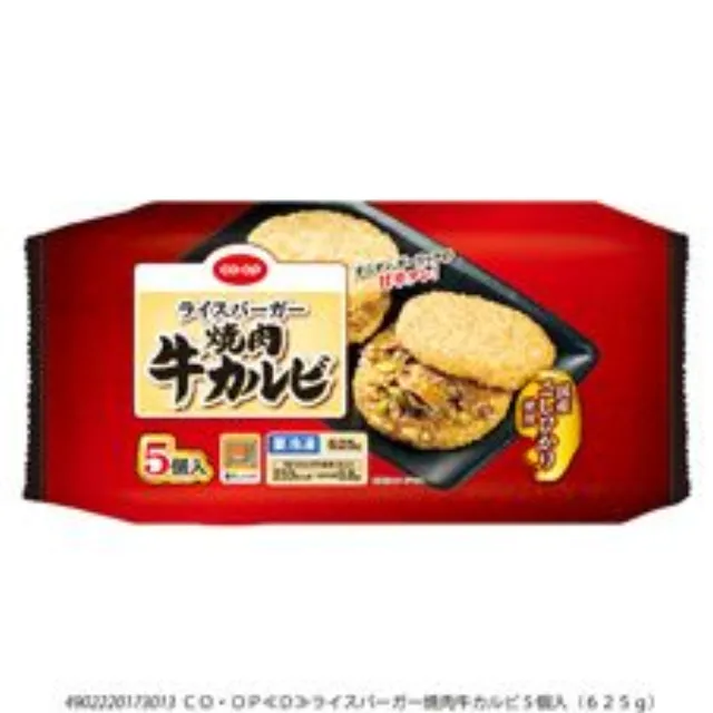 ライスバーガー焼肉牛カルビ５個入（６２５ｇ）