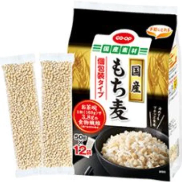 国産もち麦 ５０ｇ×１２袋