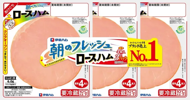 朝のフレッシュ ロースハム