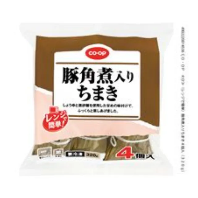 （レンジで簡単）豚角煮入りちまき４個入（３２０ｇ）