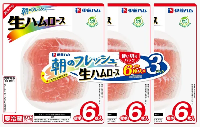 朝のフレッシュ 生ハムロース