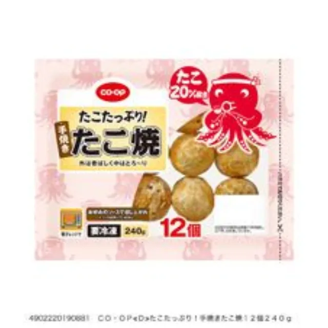 たこたっぷり！手焼きたこ焼 １２個２４０ｇ