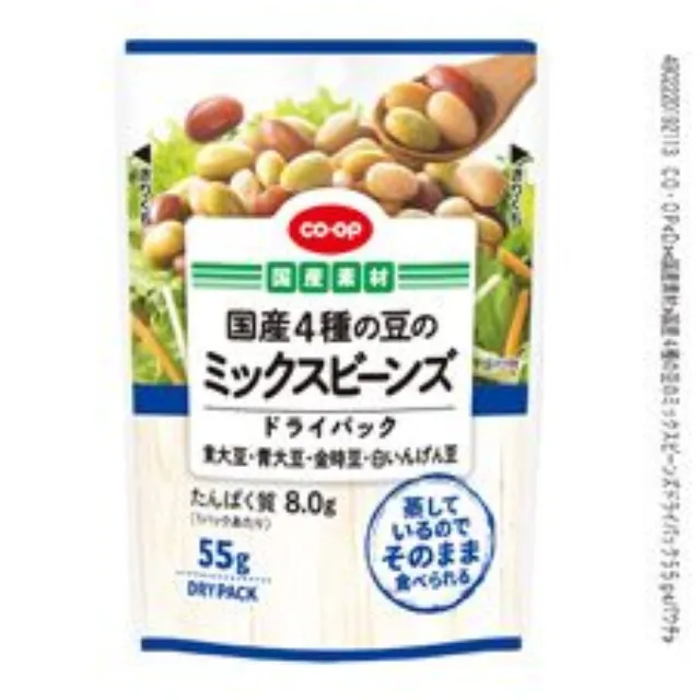国産４種の豆のミックスビーンズドライパック ５５ｇ