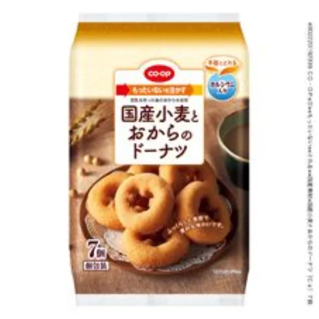 国産小麦とおからのドーナツ（Ｃａ） ７個