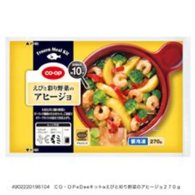 えびと彩り野菜のアヒージョ ２７０ｇ