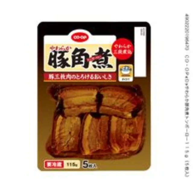 やわらか豚角煮トンポーロー１１５ｇ（５枚入）