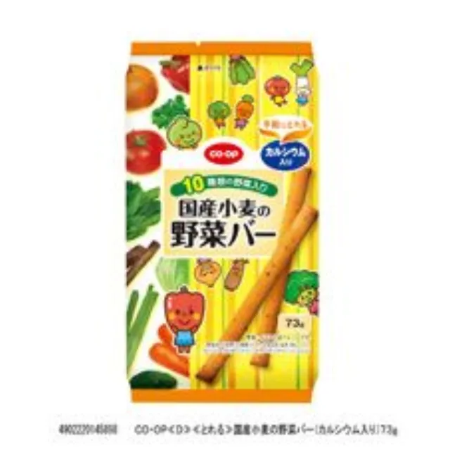 国産小麦の野菜バー（Ｃａ） ７３ｇ