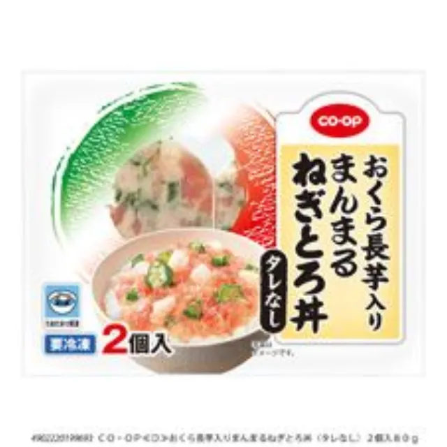 おくら長芋入りまんまるねぎとろ丼（タレなし） ２個入８０ｇ
