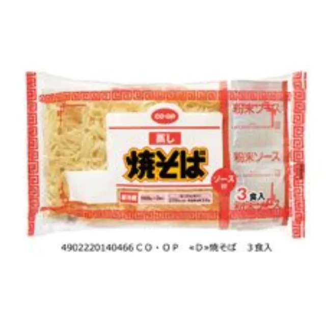 焼そば ３食入