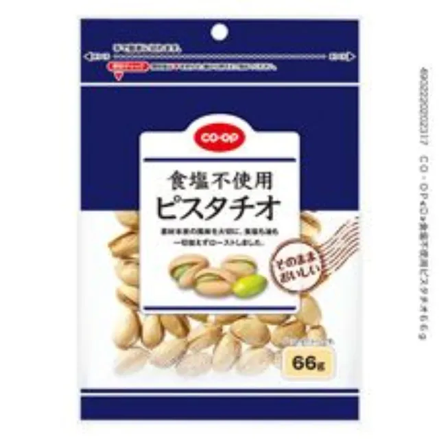 食塩不使用ピスタチオ ６６ｇ