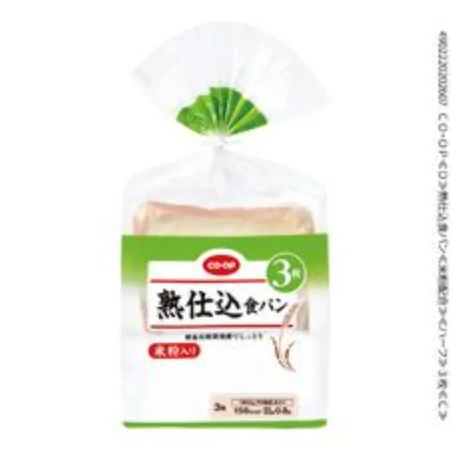 熟仕込食パン ３枚