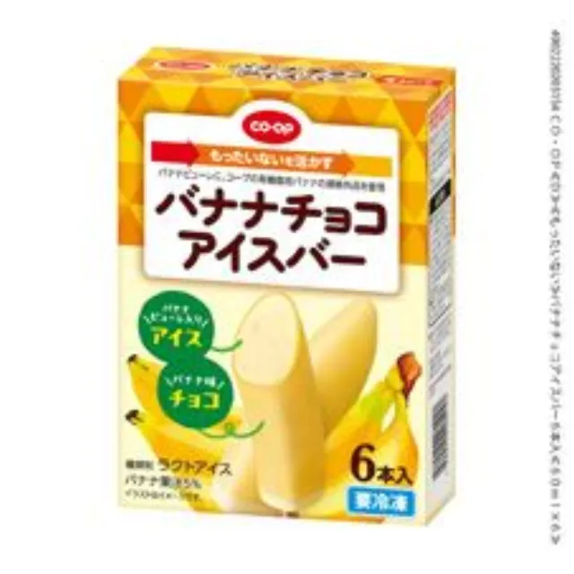 バナナチョコアイスバー ６本入