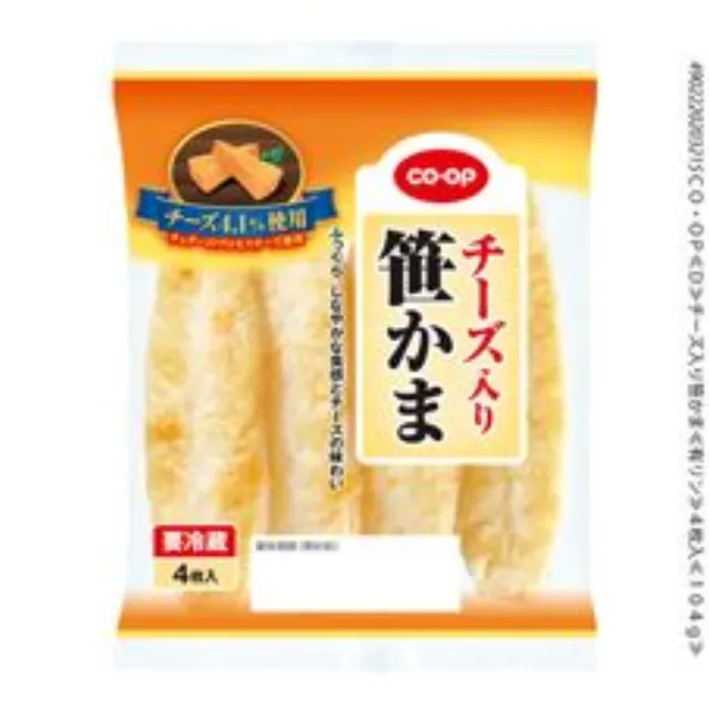 チーズ入り笹かま ４枚入