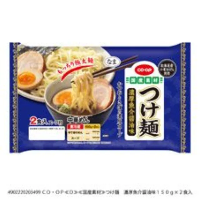 つけ麺　濃厚魚介醤油味 １５０ｇ×２食入
