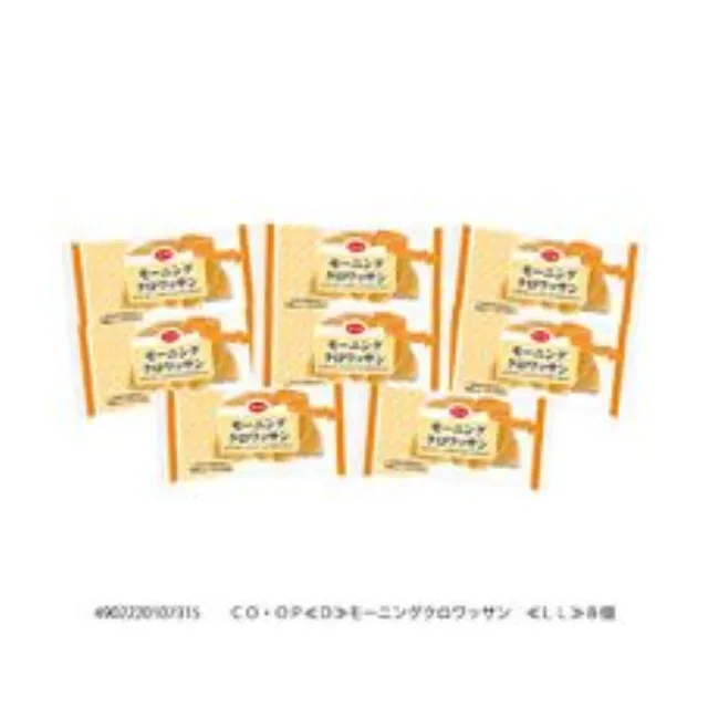 モーニングクロワッサン　 ８個