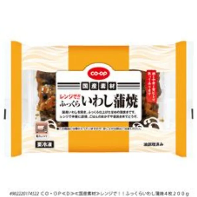 レンジで！！ふっくらいわし蒲焼 ４枚１８０ｇ