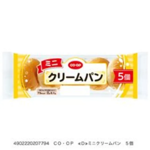 ミニクリームパン ５個