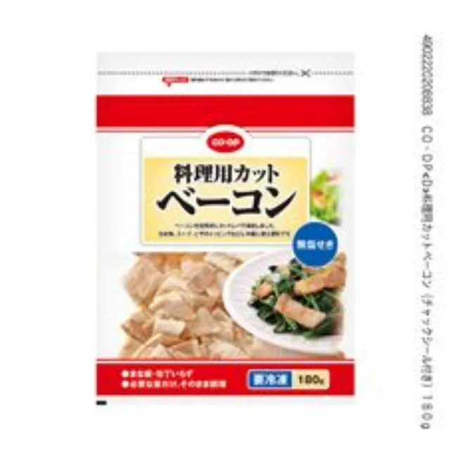 料理用カットベーコン（チャックシール付き） １８０ｇ