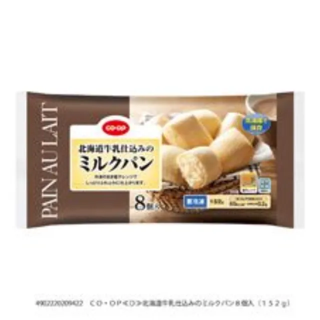 北海道牛乳仕込みのミルクパン８個入（１５２ｇ）