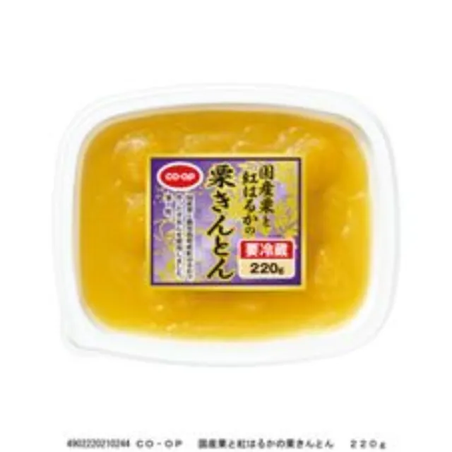 国産栗と紅はるかの栗きんとん ２２０ｇ