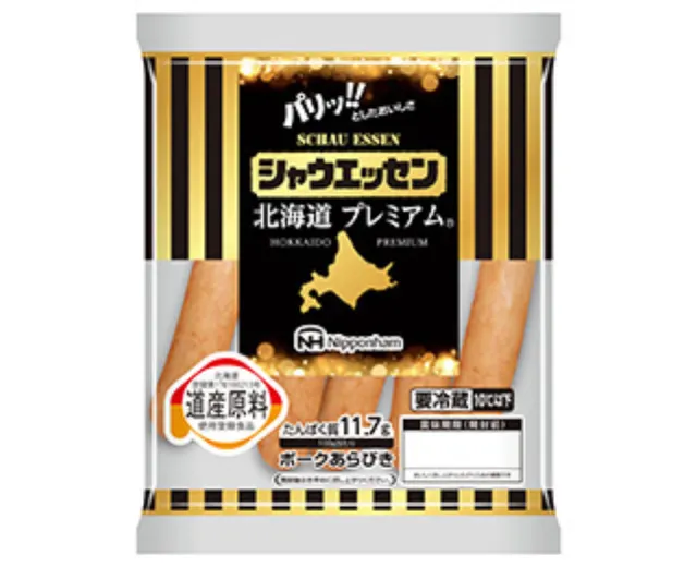 シャウエッセン® 北海道 プレミアム®