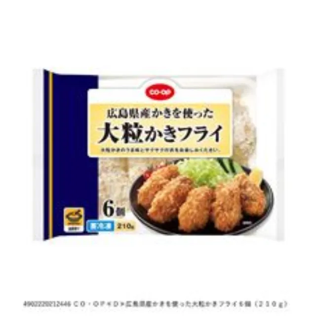 広島県産かきを使った大粒かきフライ６個（２１０ｇ）