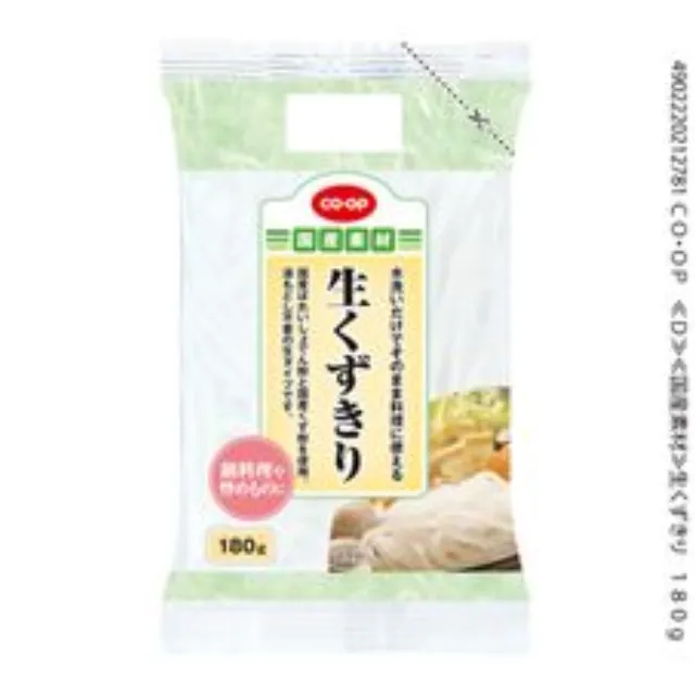 生くずきり １８０ｇ